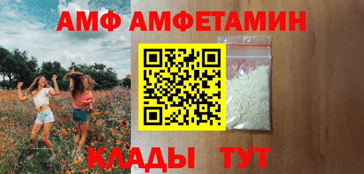 АМФЕТАМИН 98% Карасук