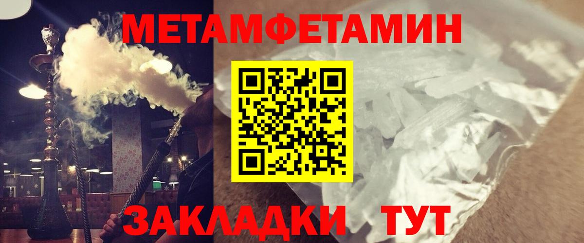 АМФЕТАМИН  Amphetamine VHQ  Вход с VPN  Карасук 