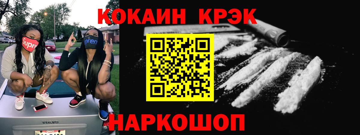 COCAIN Боливия Карасук