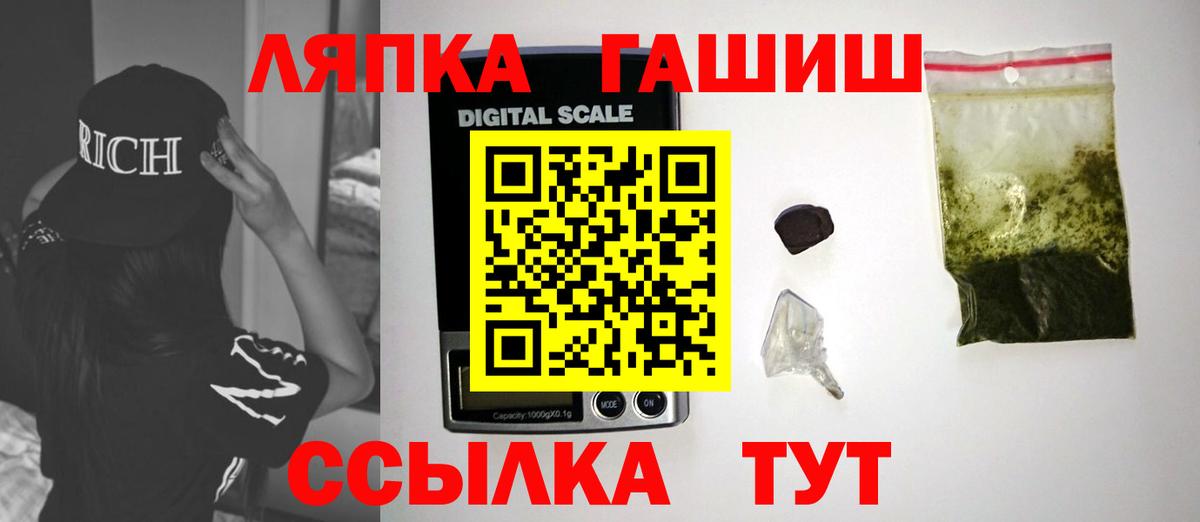 ГАШИШ индика сатива Карасук