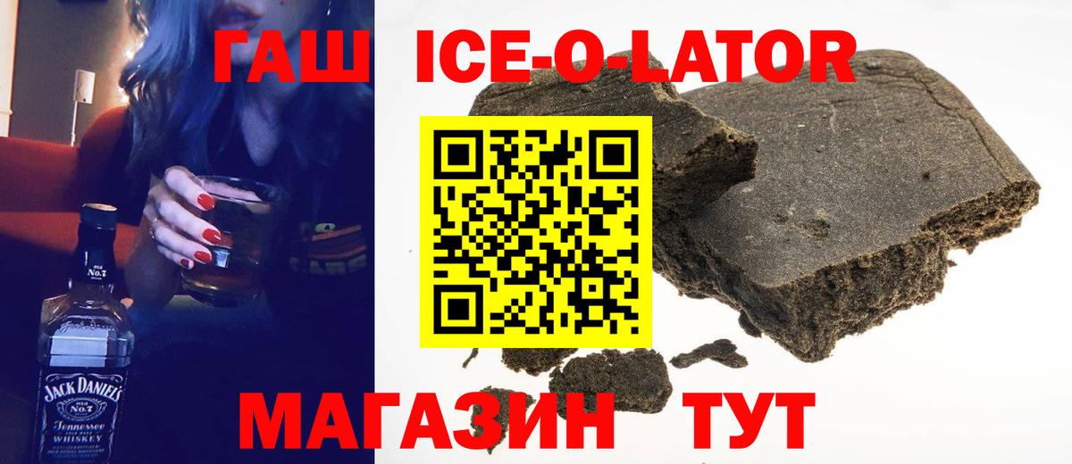 Карасук  Альфа ПВП СОЛЬ   МЕФ   НБОМе  Марихуана  Кокаин  Вход с VPN  ГАШ 