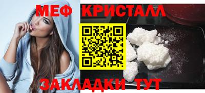 а пвп мука Конаково