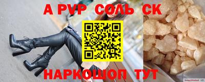 экстази Комсомольск-на-Амуре