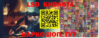 экстази Комсомольск-на-Амуре
