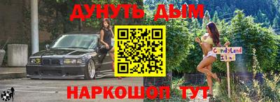 экстази Комсомольск-на-Амуре