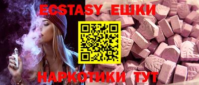 ГАЛЛЮЦИНОГЕННЫЕ ГРИБЫ Краснодар