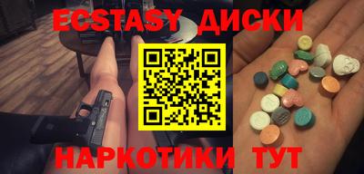 МДМА Коммунар