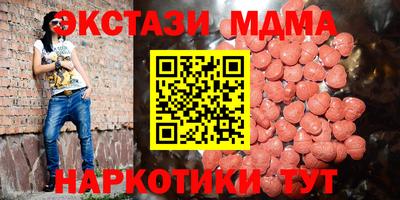 МДМА Коммунар