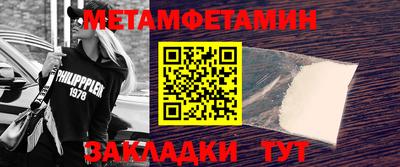 а пвп мука Конаково