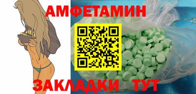 экстази Комсомольск-на-Амуре