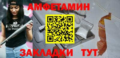 экстази Комсомольск-на-Амуре