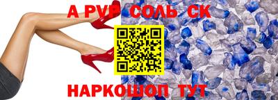 экстази Комсомольск-на-Амуре