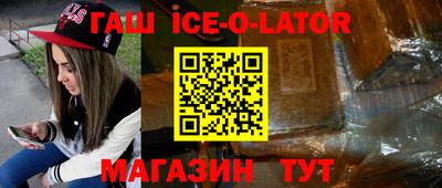 а пвп мука Конаково