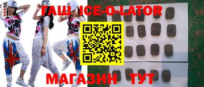 экстази Комсомольск-на-Амуре