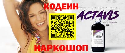 а пвп мука Конаково
