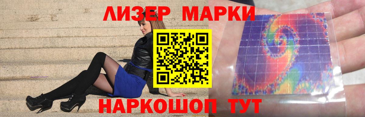 ЛСД экстази кислота  Вход с VPN  LSD-25 экстази ecstasy  Карасук 