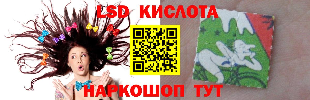 LSD-25 экстази ecstasy Карасук