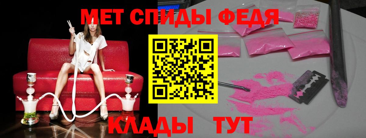 Карасук  Метамфетамин Декстрометамфетамин 99.9%  Вход с VPN 