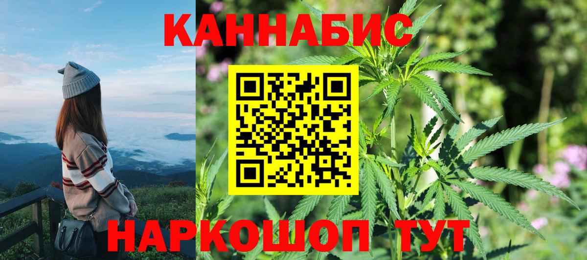 Бошки марихуана SATIVA & INDICA Карасук