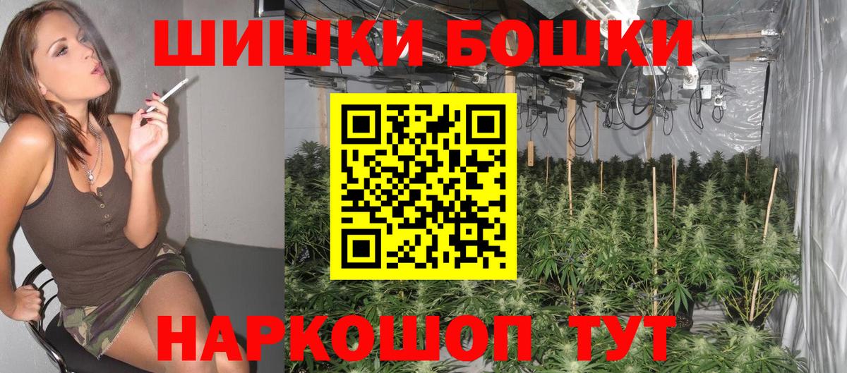 Карасук  Марихуана гибрид  Марихуана индика  Шишки марихуана планчик  Каннабис ГИДРОПОН  Вход с VPN 